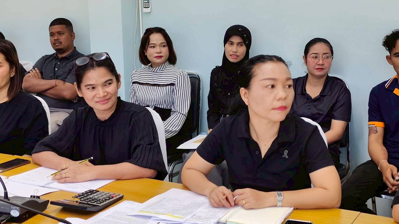 title - ส.ป.ก.กระบี่ จัดประชุม สนง. ประจำเดือนสิงหาคม 2568